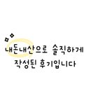 청두곶길 38-2 이미지