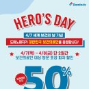 도미노피자 양주점