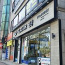 글라스타 하남신장점 이미지