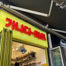새것 같은 고퀄리티 빈티지 신발 맛집, 가나다마트 득템 솔직 후기