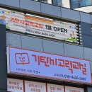 기탄사고력교실전주우아한시티학원
