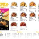 BHC - 춘천시 스포츠타운길 524 | BHC