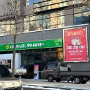 마이유마트