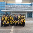 안보교