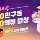 짱노래방 이미지