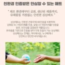 래미안부평어린이집