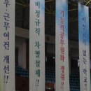 전남지역학교비정규직노동조합 이미지