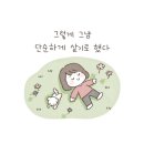 일러스트&모션 이모티콘 이미지