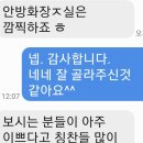 반석아파트(영천반석빌라) | 제주도한샘화장실리모델링, 제주도서귀포시 동홍동반석아르미 아파트 거실, 안방욕실 한샘바스로 예쁜...