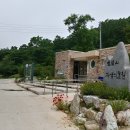 치유의 숲 주차장 화장실 이미지