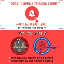 태권도 창의와 인성 이미지