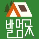 감 이야기 캠핑장 | 역대급 호수뷰, 충북 충주에 위치한 인생캠핑장 &#34;캠핑808&#34; 후기