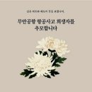 선창수산 이미지