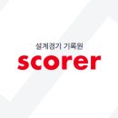 탐라지예건축사사무소