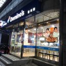 도미노피자월계점 이미지