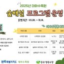 곰바위가든 이미지