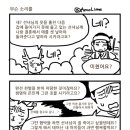 선녀와나무꾼 Daum카페