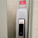 에프에이치(FH) | 지문인식 게이트맨 도어락 GATEMAN X300-FH 설치 후기!