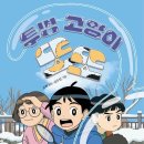 또또슈퍼 이미지