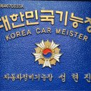 대림혼다강서 | 혼다 CR-V 에어컨 찬바람 안 나옴 고장 수리 - 에어컨...재제조품) 교환 작업 후기 에어컨냉매가스...