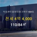 마당부동산공인중개사사무소 이미지