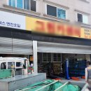 홍반장카센타 이미지