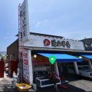 변산반도채석강공예