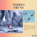 몸튼튼바른의원