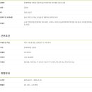 롯데쇼핑(주) 인천점 이미지