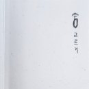 더큰행복15