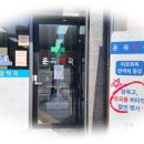 파란하늘약국 이미지