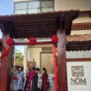 궁중왕족발상모점 | [호치민] 베트남 파인다이닝 NOM Dining 놈 다이닝