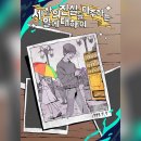 세진목욕탕 | [홍대 방탈출#201] 레다스퀘어 홍대점 - 세상의 진실을 마주하는 일에 대하여 (세진마) 후기