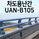 (주)유안물류