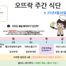 오뜨락 네이버블로그
