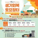 가수원전통시장 이미지