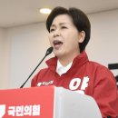 앙향자 경기지사 후보 “삼전 반도체 사유재산 아냐, 파업은 기간산업 멈추겠단 발상” 이미지