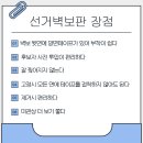 (주)제일브이텍 네이버블로그
