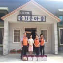 한국전력공사동청주지사