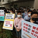 인천국제공항 민주노동조합 이미지