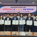 중소기업산업안전센터 이미지