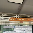 부원중학교 | 부평 데일리 헤어 메이크업샵 뷰티샵 추천 뷰티문