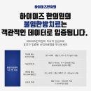 품한의원 이미지