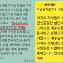 윤석열이 재구속된 이유를 알 수 있습니다. 꼭 읽으시고 널리 알려 주십시오. 이미지