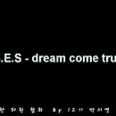 S.E.S - dream come true 이미지