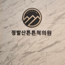 일산고운세상피부과의원 | [12월의 일상] 둘째주: 몸과 마음이 동시에 바빴던 날들