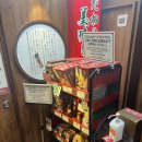 [오사카][라멘]이치란 아베노점 솔직후기/웨이팅 방법, 말차 아몬드 푸딩, 맵기 2배, 4배, 진하기 정도