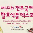 송연식품 네이버블로그