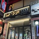 식껍용현점 이미지