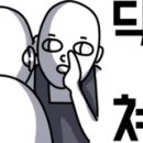 화성카센타 - 화성시 화성로 615 | 화성카센타